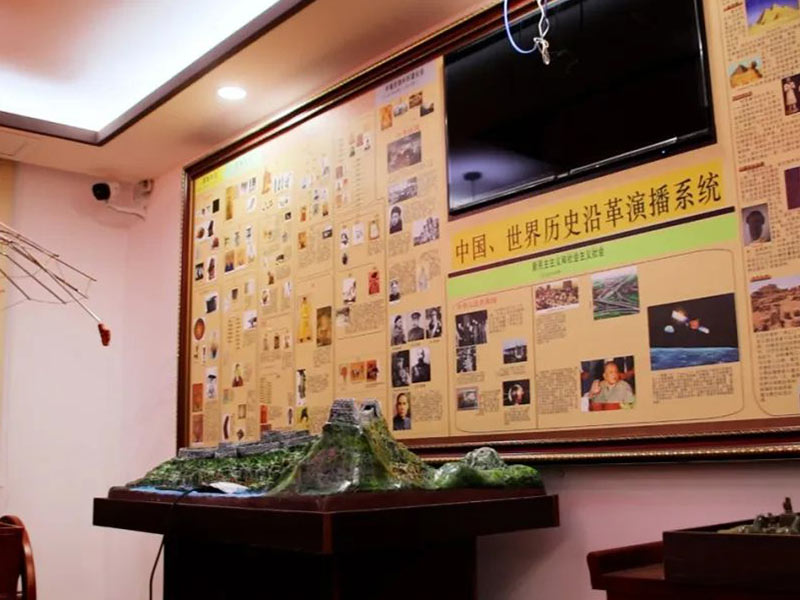 白水历史实验室
