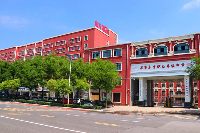 白水学校远景