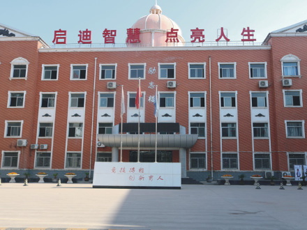 白水励志楼